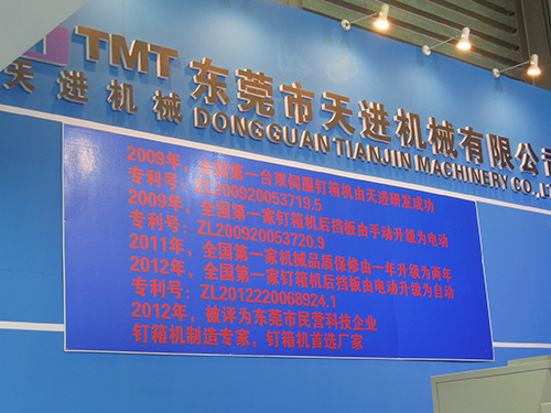 天進(jìn)研發(fā)